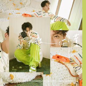 特级黄片视频就是干
