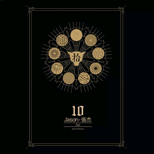 特级黄片视频就是干
