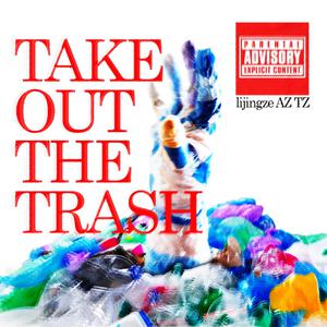 特级黄片视频就是干
