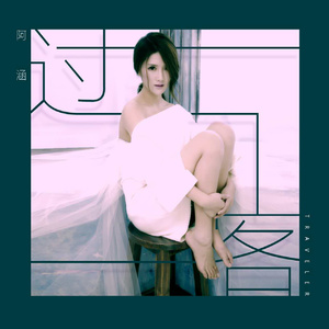 特级黄片视频就是干
