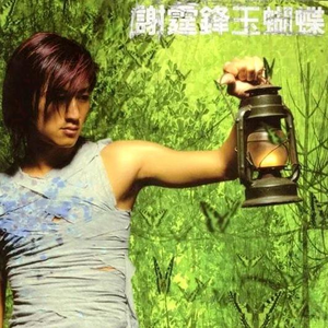 特级黄片视频就是干
