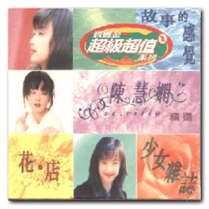 特级黄片视频就是干
