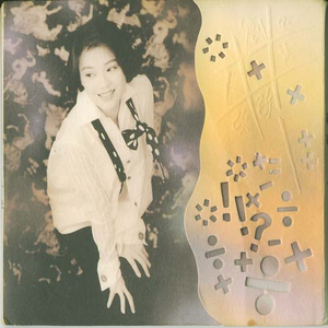 特级黄片视频就是干
