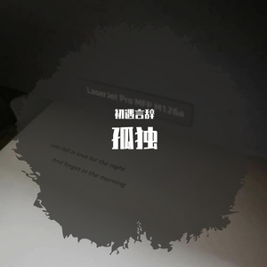 特级黄片视频就是干
