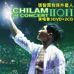 特级黄片视频就是干
