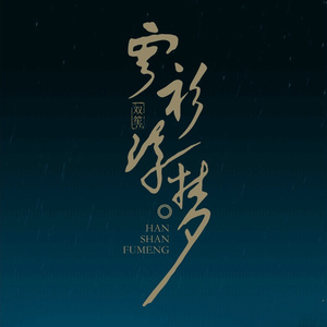 特级黄片视频就是干
