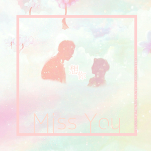 特级黄片视频就是干
