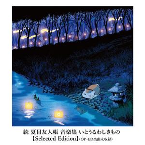 特级黄片视频就是干
