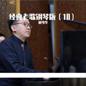 特级黄片视频就是干
