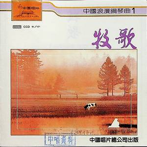 特级黄片视频就是干
